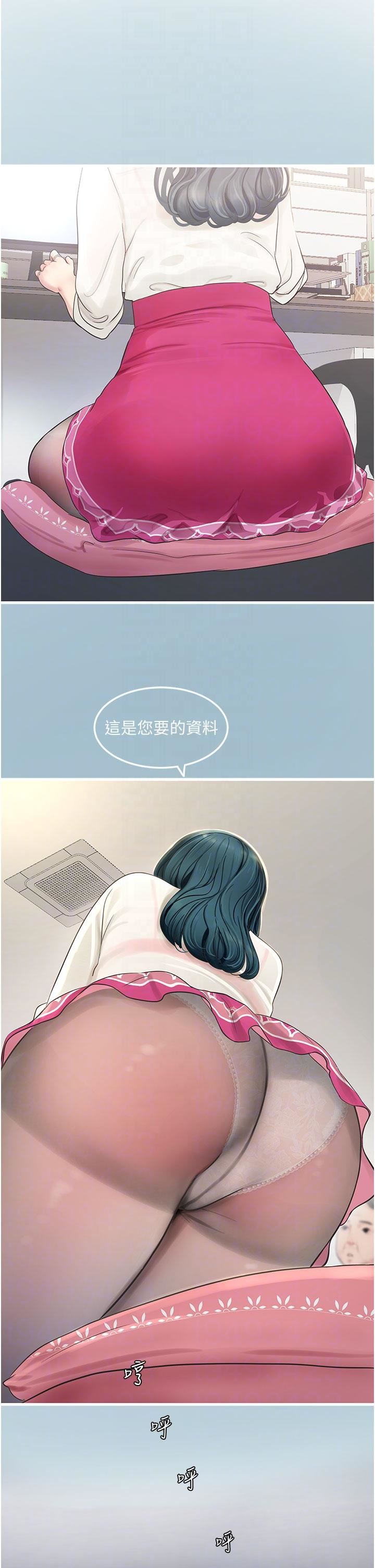 水电工日誌第7话-妳的寂寞我都懂