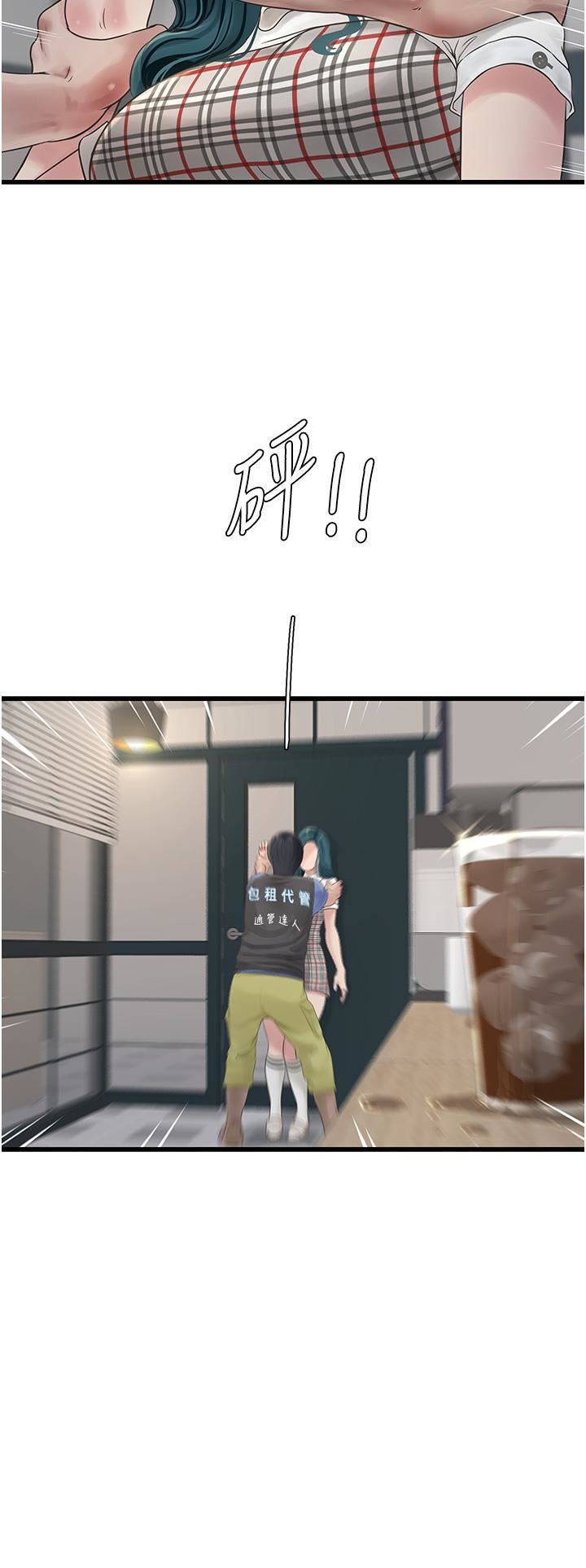 水电工日誌第9话-比触电还强烈的快感