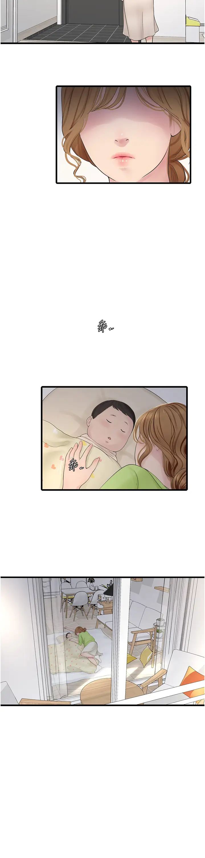 水電工日誌第10話-安定心神的緊緻蜜穴