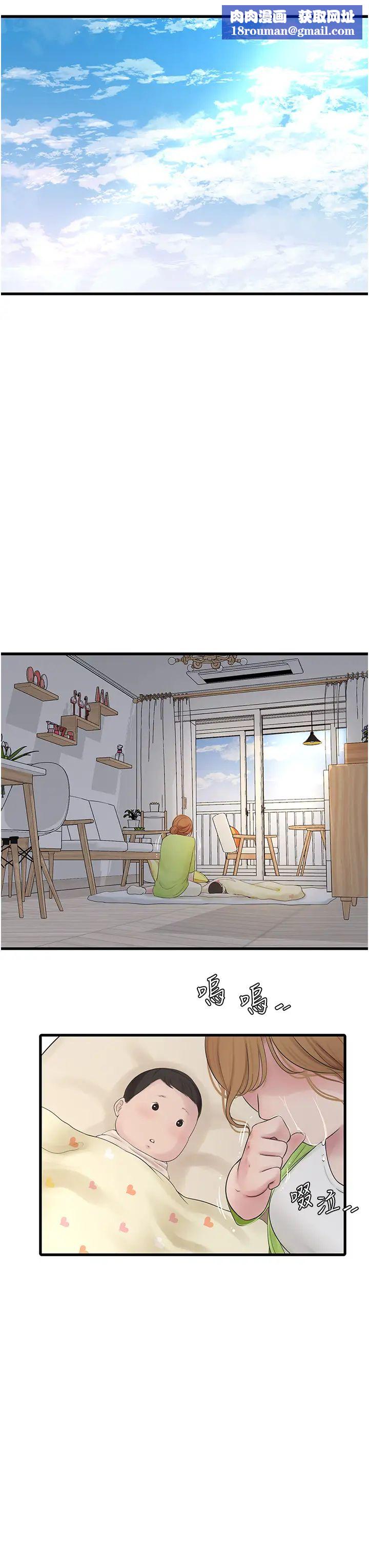 水电工日誌第10话-安定心神的紧緻蜜穴