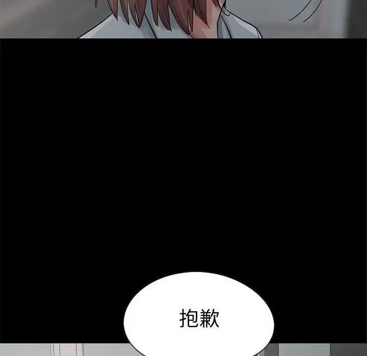 孤岛拼图第27章