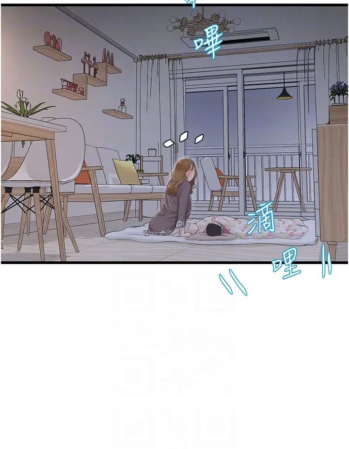 水电工日誌第10话-安定心神的紧緻蜜穴