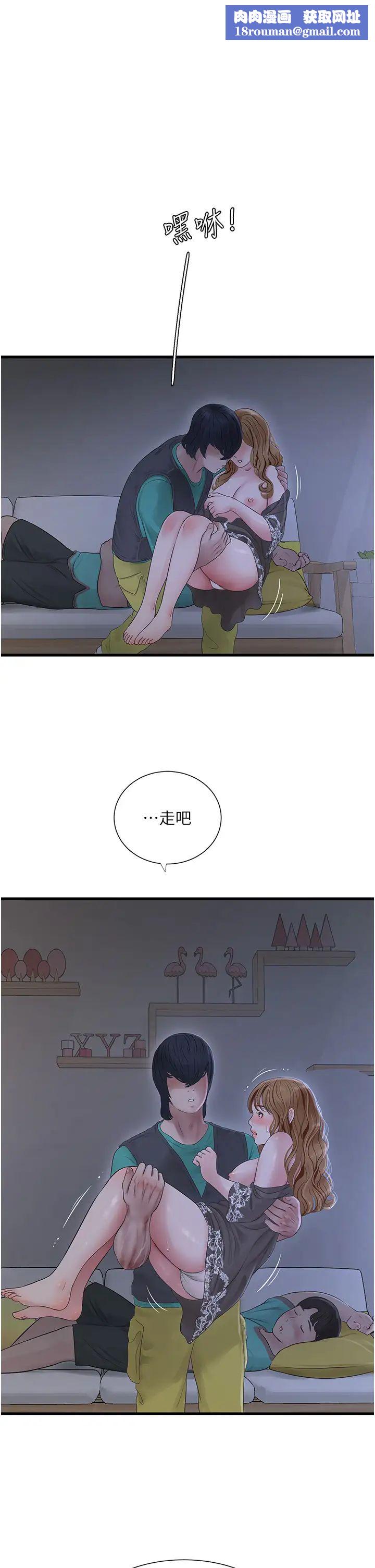 水电工日誌第12话-老婆…有进去瞭吗?!