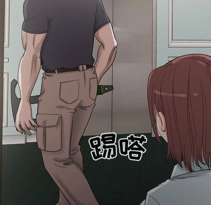 孤岛拼图第27章