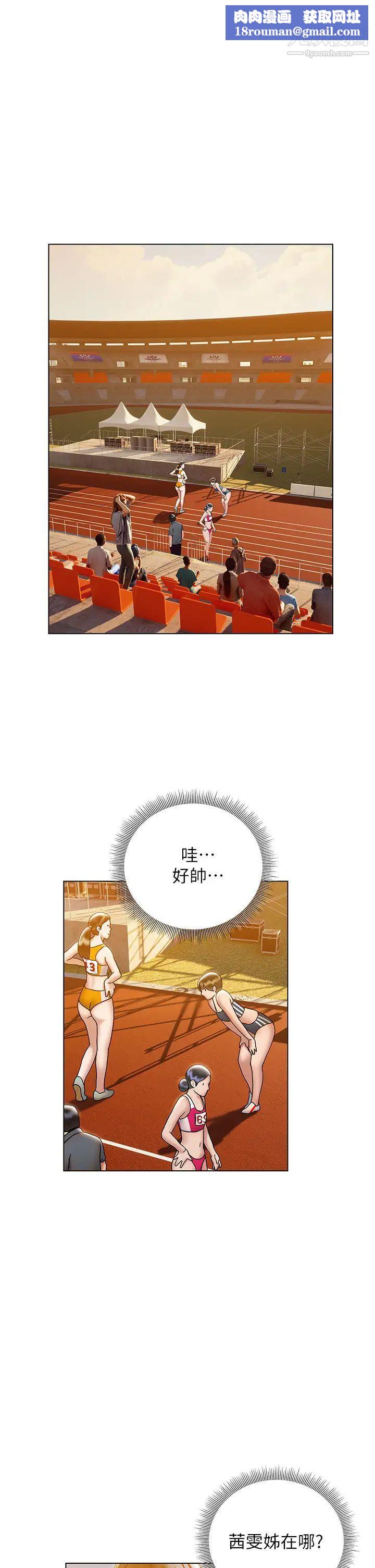 终结暧昧第22话-让昊均「鸡」动的足交