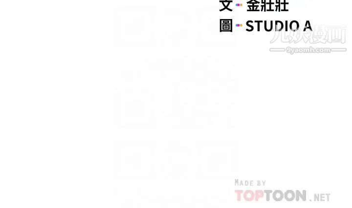 終結曖昧第22話-讓昊均「雞」動的足交