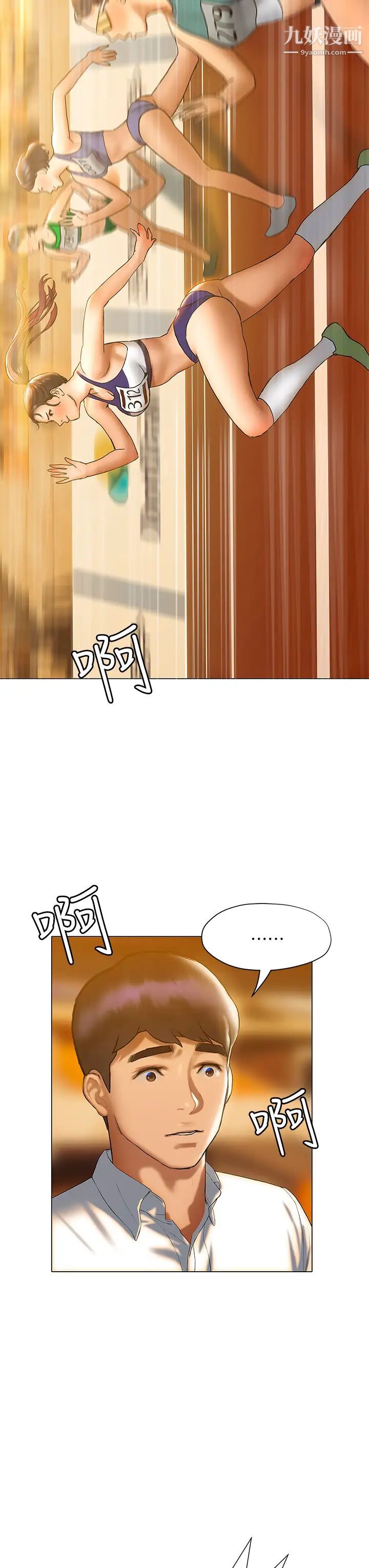 终结暧昧第22话-让昊均「鸡」动的足交