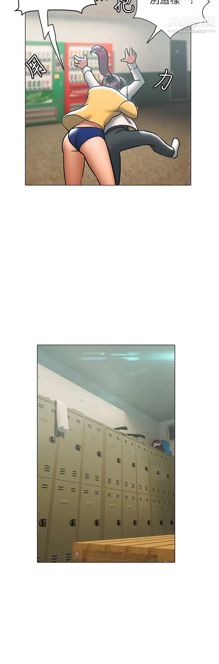 终结暧昧第22话-让昊均「鸡」动的足交