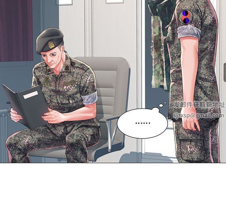 刺激的部队生活第1話