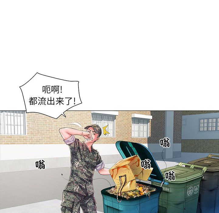 刺激的部队生活第1话