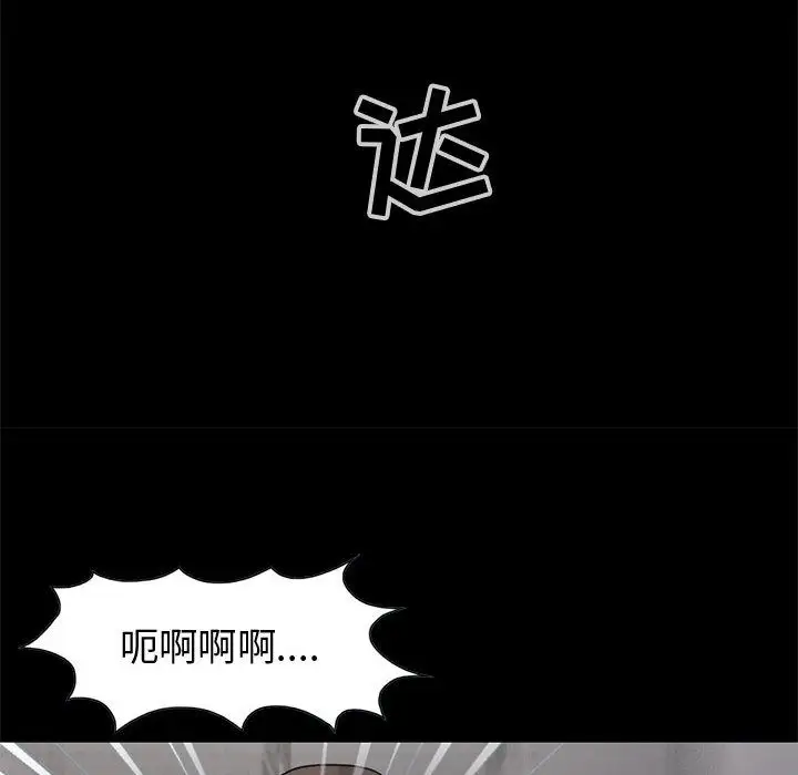 孤岛拼图第27章