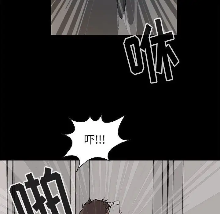 孤岛拼图第27章