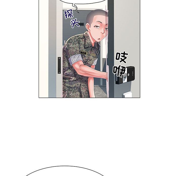 刺激的部队生活第1話