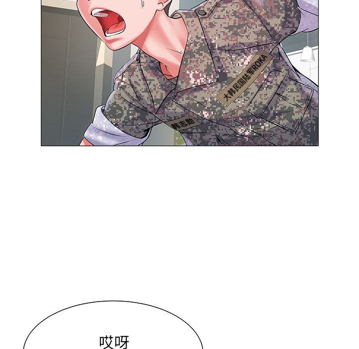 刺激的部队生活第1話