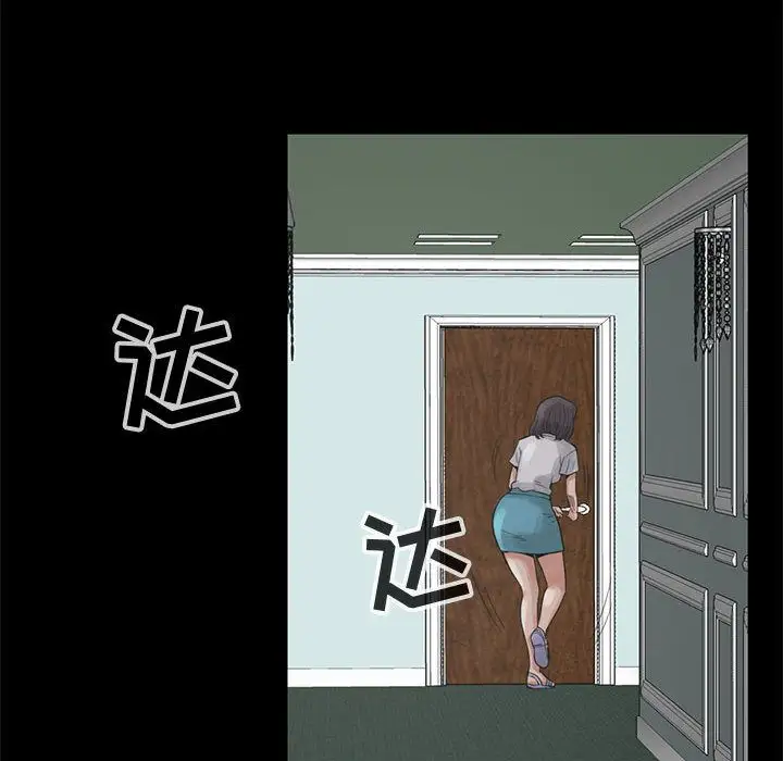 孤岛拼图第27章