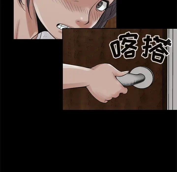 孤岛拼图第27章