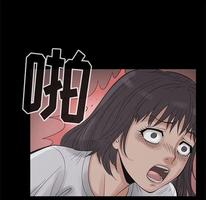 孤岛拼图第27章