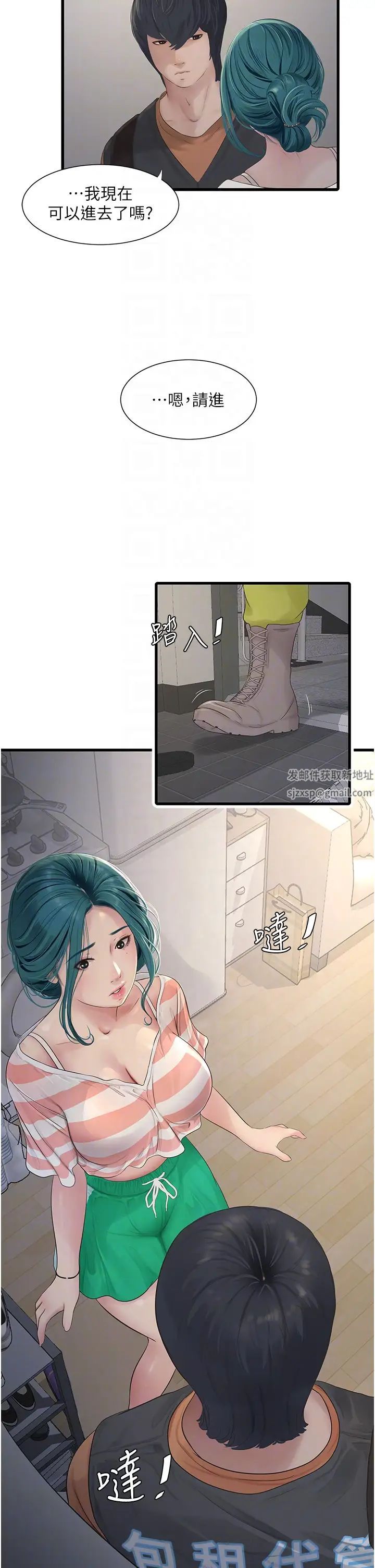 水電工日誌第16話-個性扭曲就得宣洩