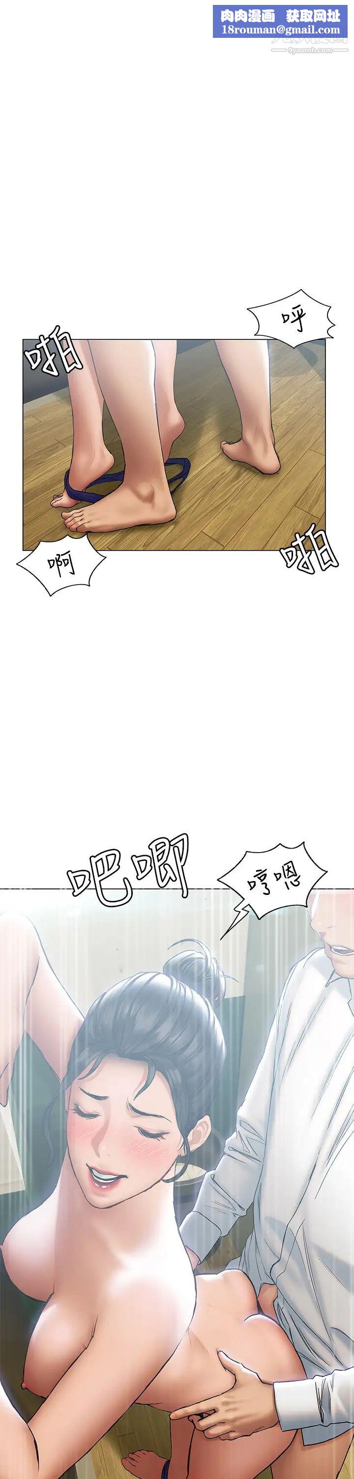 终结暧昧第24话-像野兽一样干我