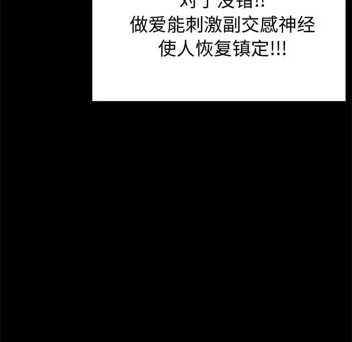 孤岛拼图第27章