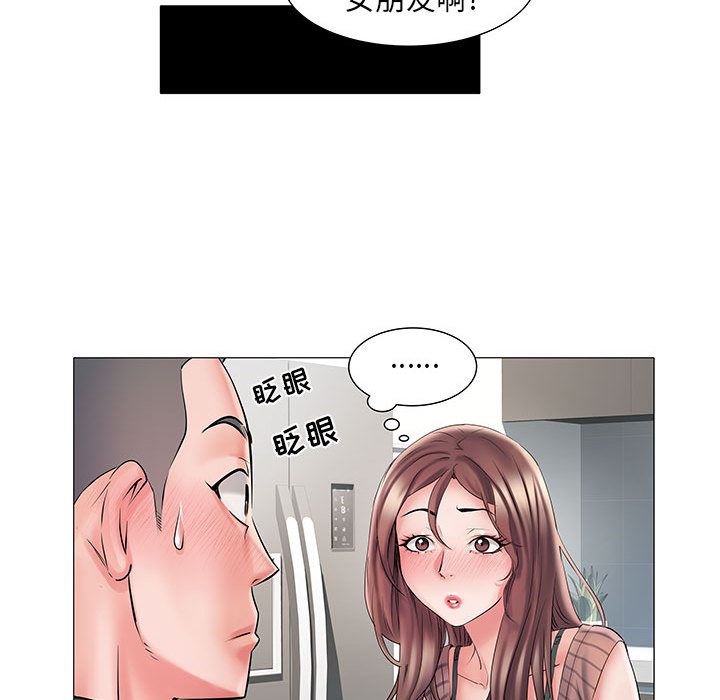 刺激的部队生活第2话