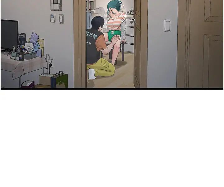 水电工日誌第17话-找到妳的开关瞭