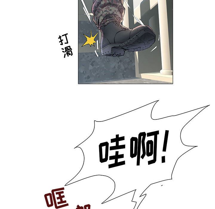 刺激的部队生活第2話