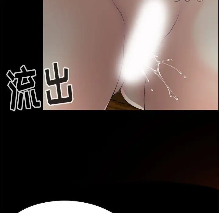 孤岛拼图第28章