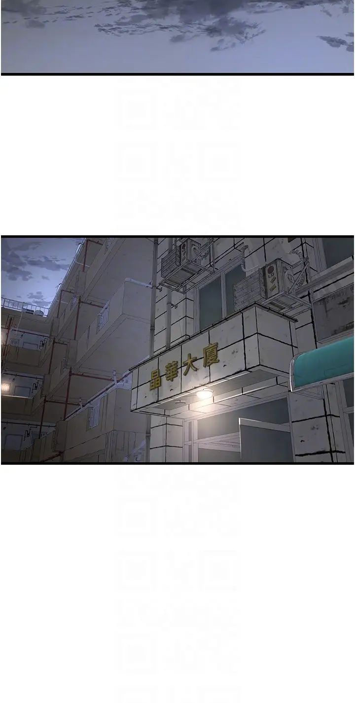 水电工日誌第17话-找到妳的开关瞭