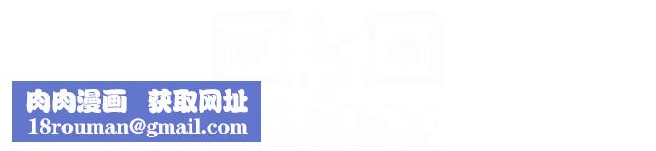 水电工日誌第17话-找到妳的开关瞭