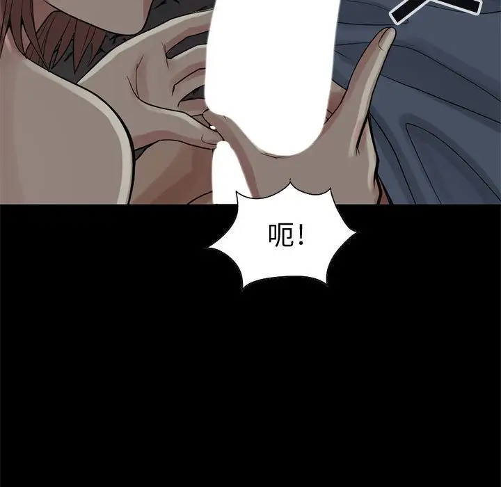 孤岛拼图第28章