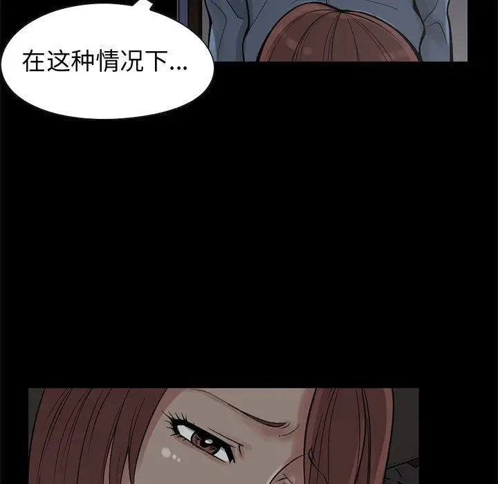 孤岛拼图第28章