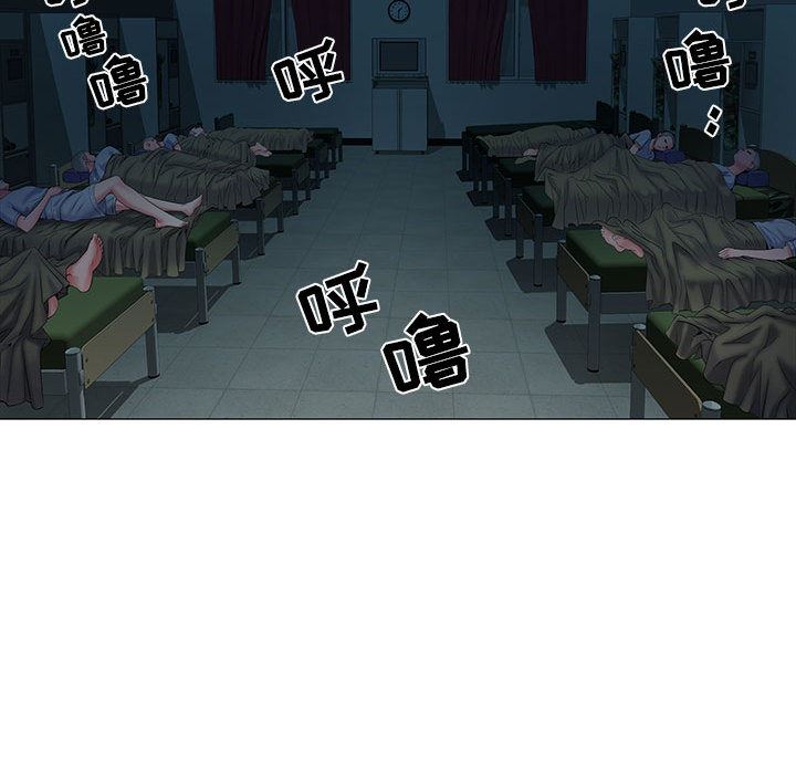 刺激的部队生活第2話