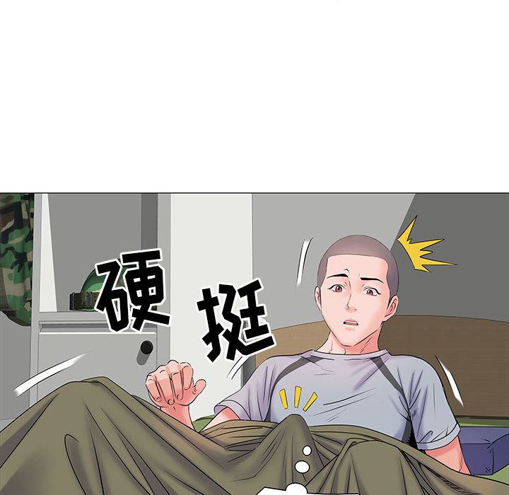 刺激的部队生活第2话
