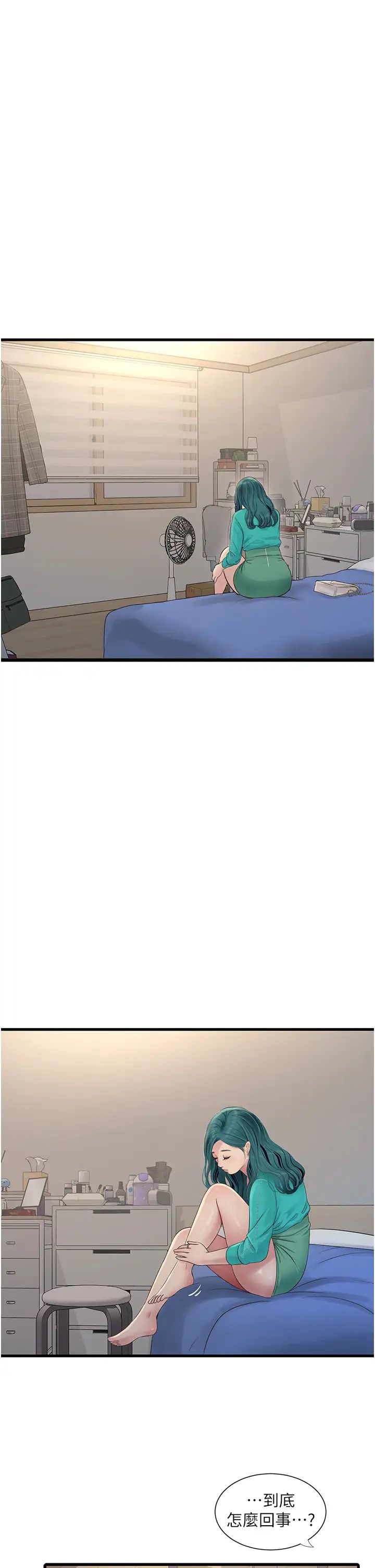 水电工日誌第18话-你今天好大!