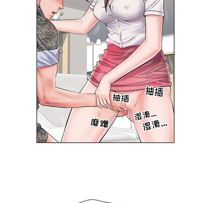 刺激的部队生活第2话