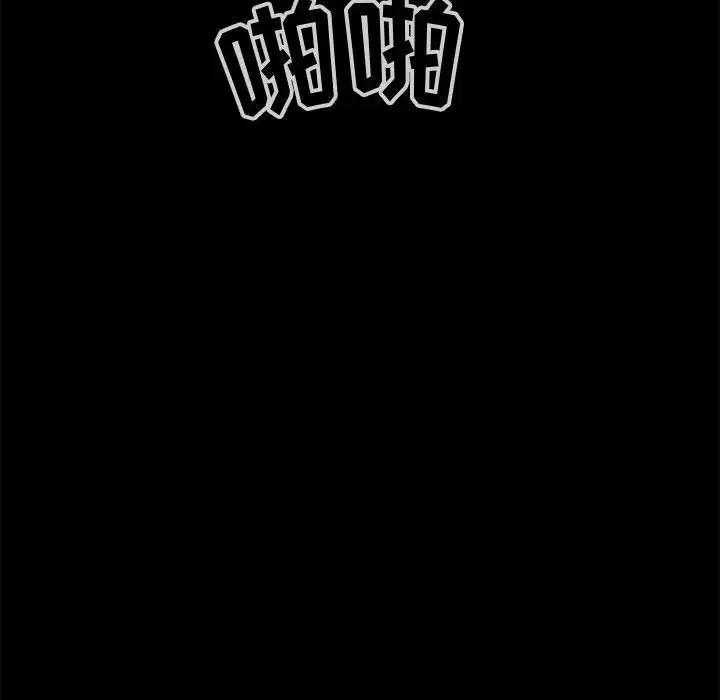 孤岛拼图第28章