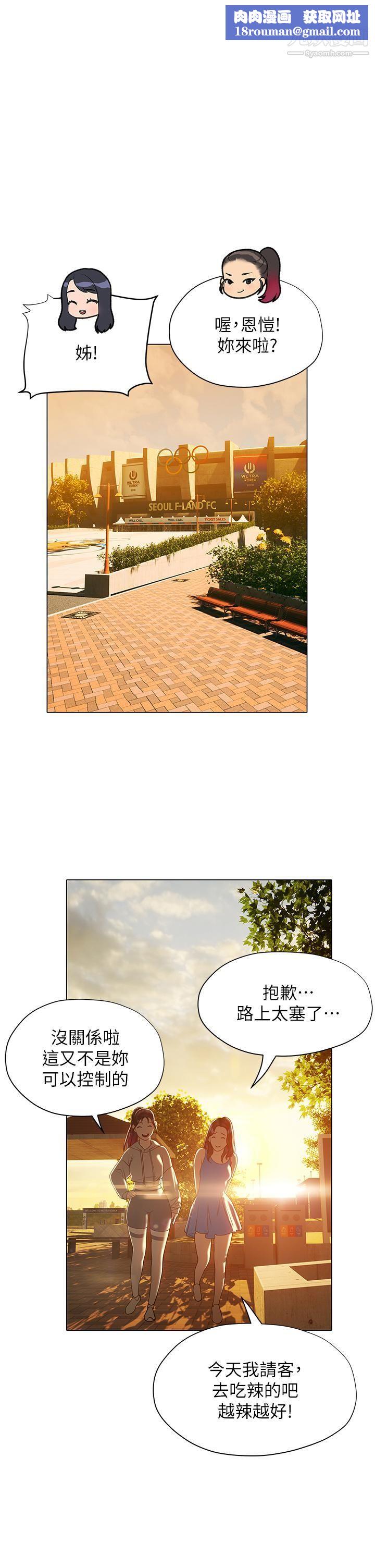 终结暧昧第26话-攻略男人的「深喉咙」