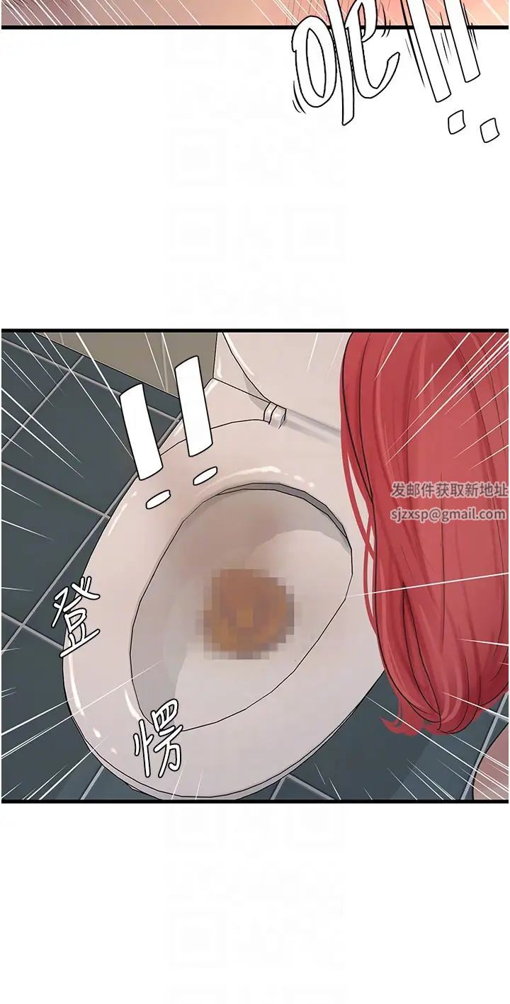 水电工日誌第20话-葛格~人傢穴穴好痒~