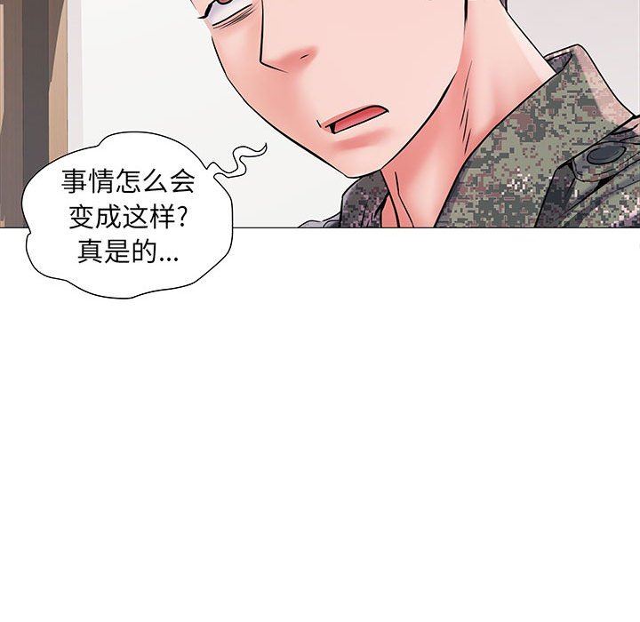 刺激的部队生活第3話