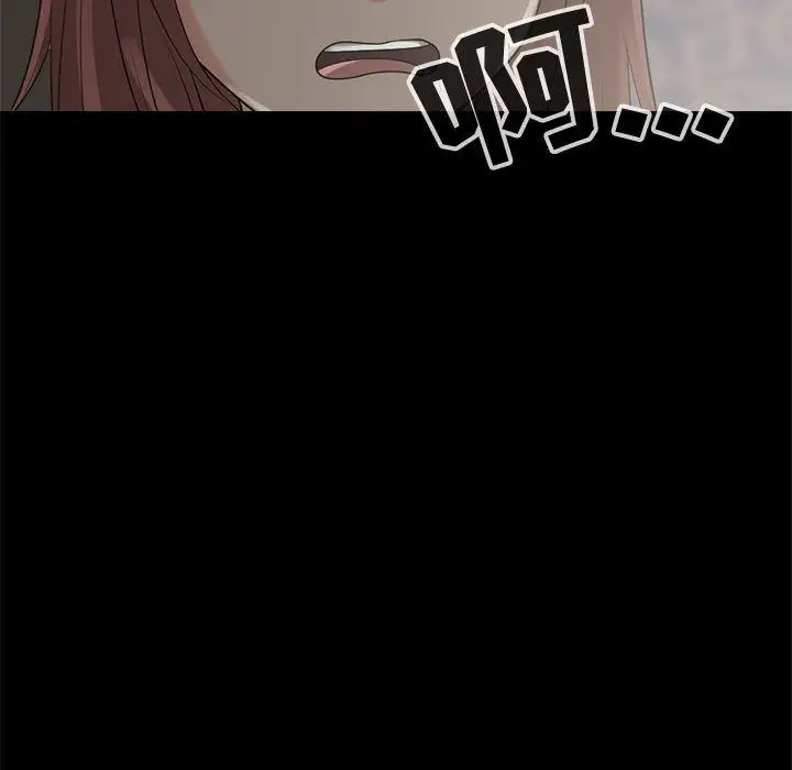 孤岛拼图第28章