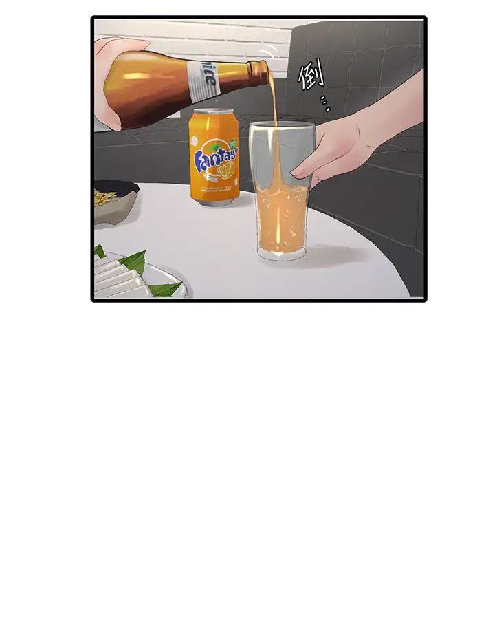 水电工日誌第23话-乡下女人致命的小穴吸力