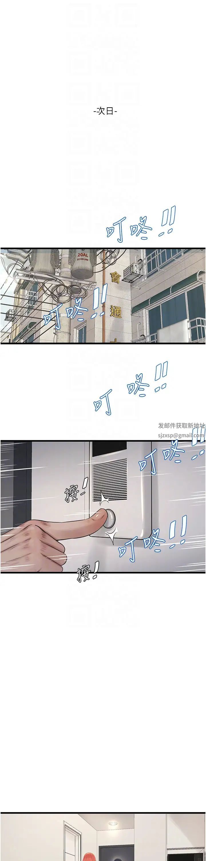 水電工日誌第23話-鄉下女人致命的小穴吸力