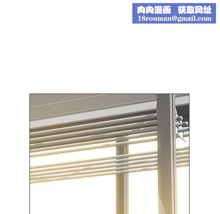 刺激的部队生活第3話