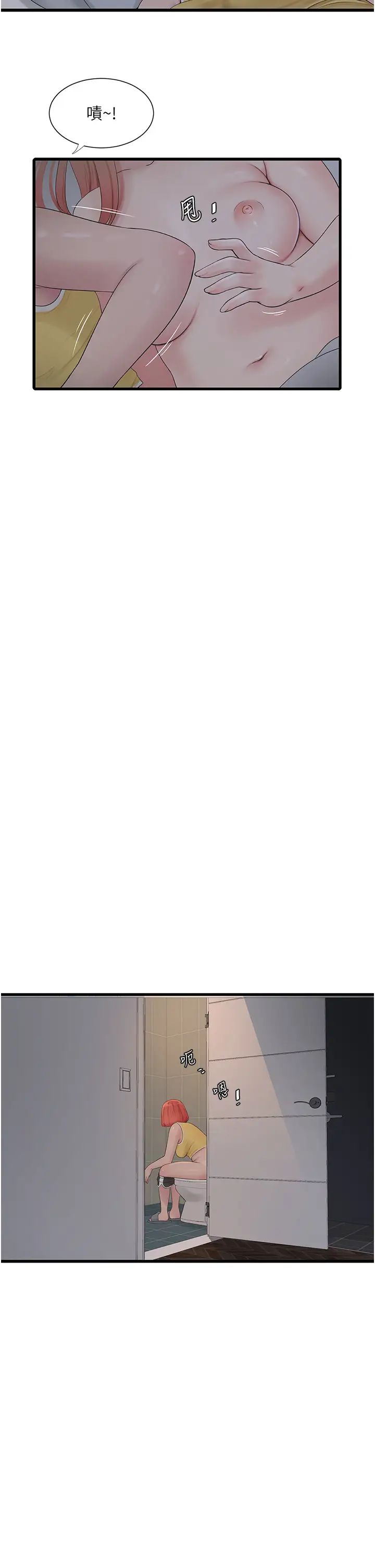 水电工日誌第24话-满足奥客的变态需求