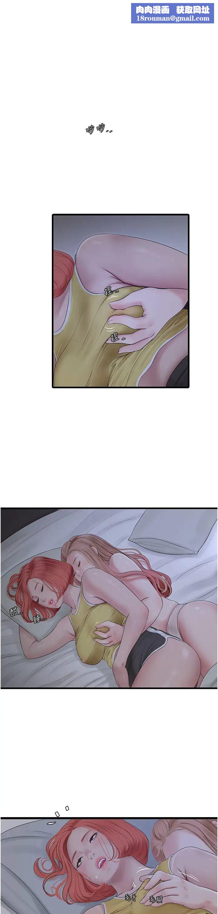 水电工日誌第24话-满足奥客的变态需求