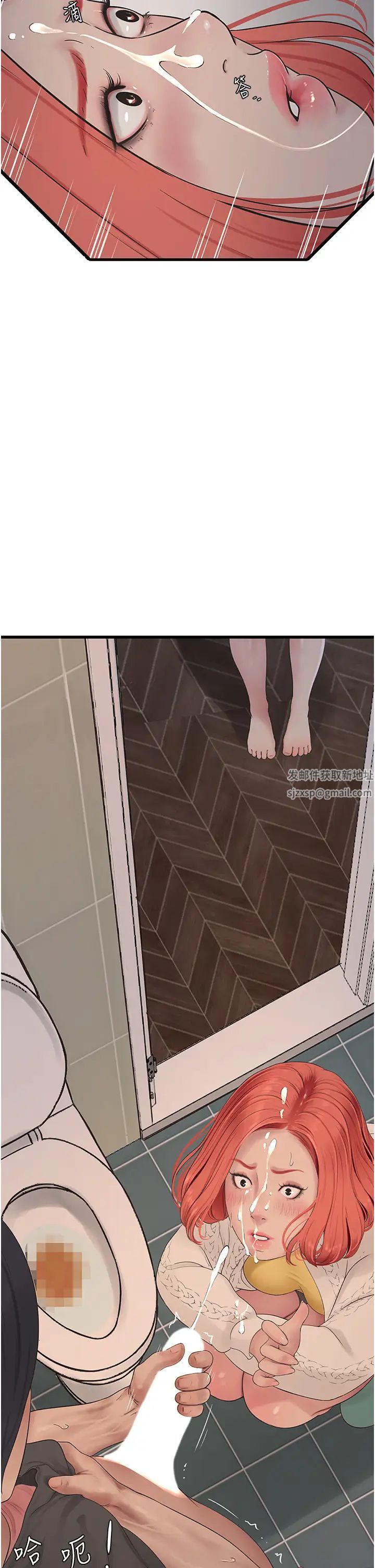 水電工日誌第24話-滿足奧客的變態需求