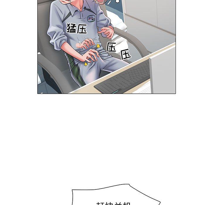 水电工日誌第25话-用力吸才出得来