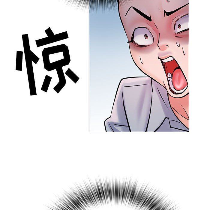 刺激的部队生活第4話