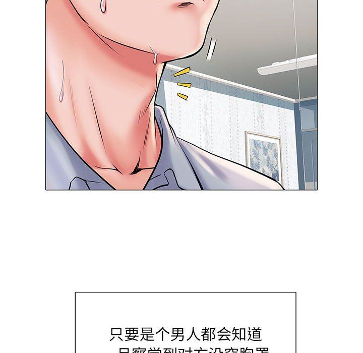 刺激的部队生活第4话